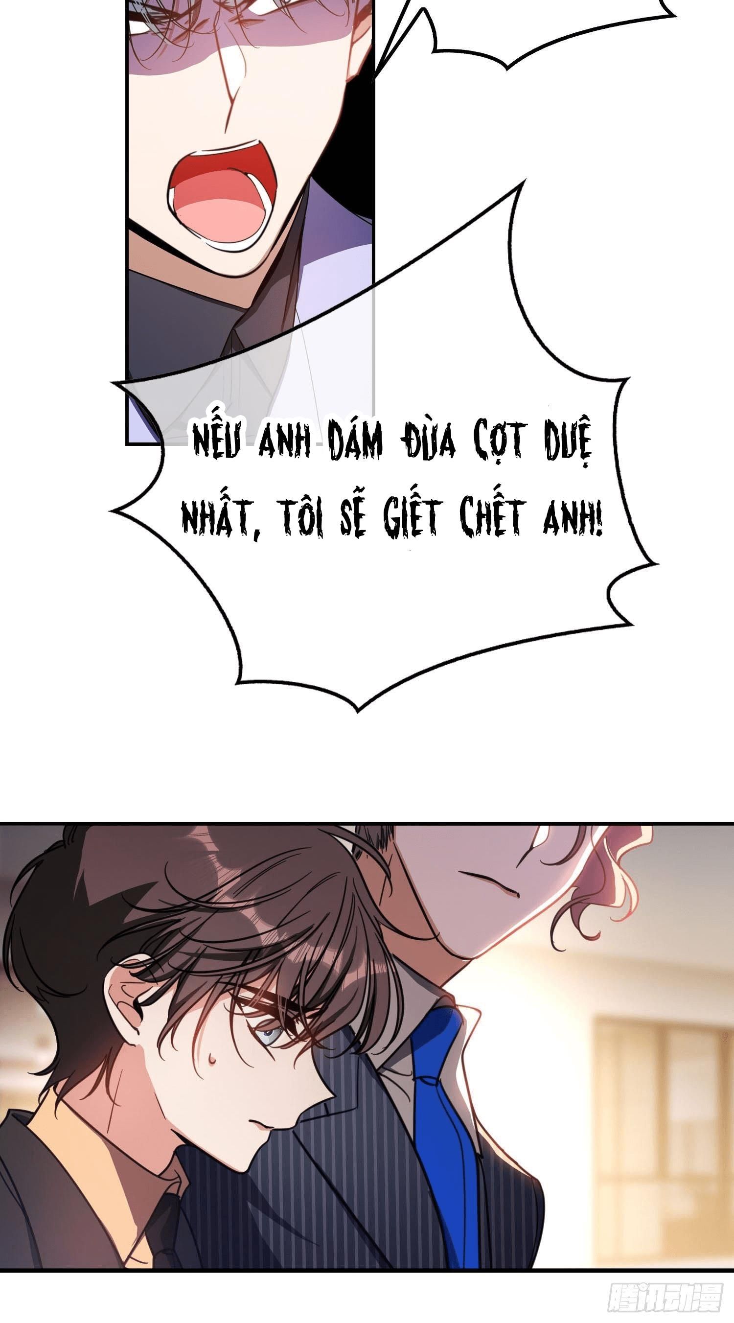 Sắp Bị Ăn Thịt Rồi! Chapter 14 - Trang 12
