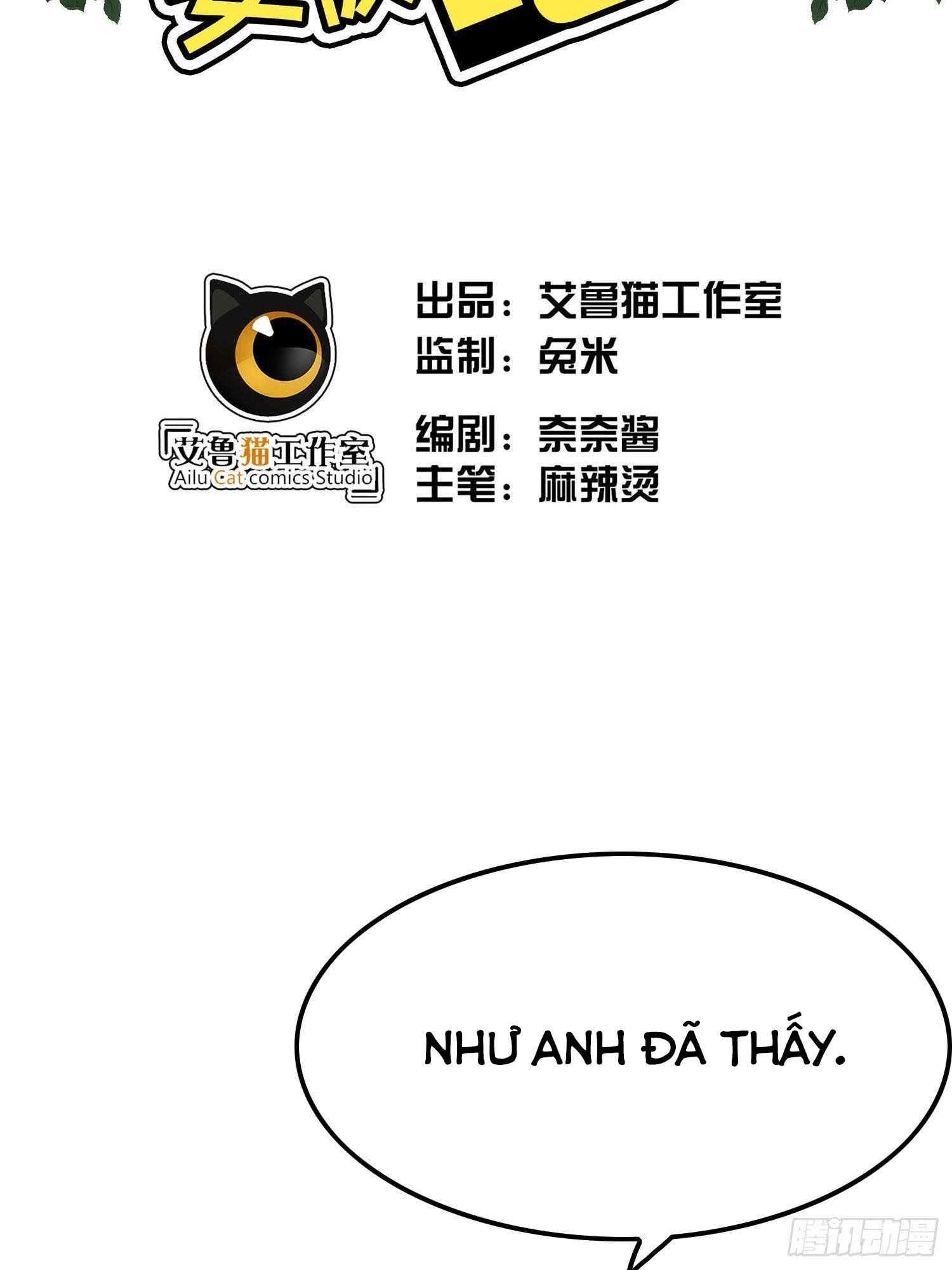 Sắp Bị Ăn Thịt Rồi! Chapter 14 - Trang 3