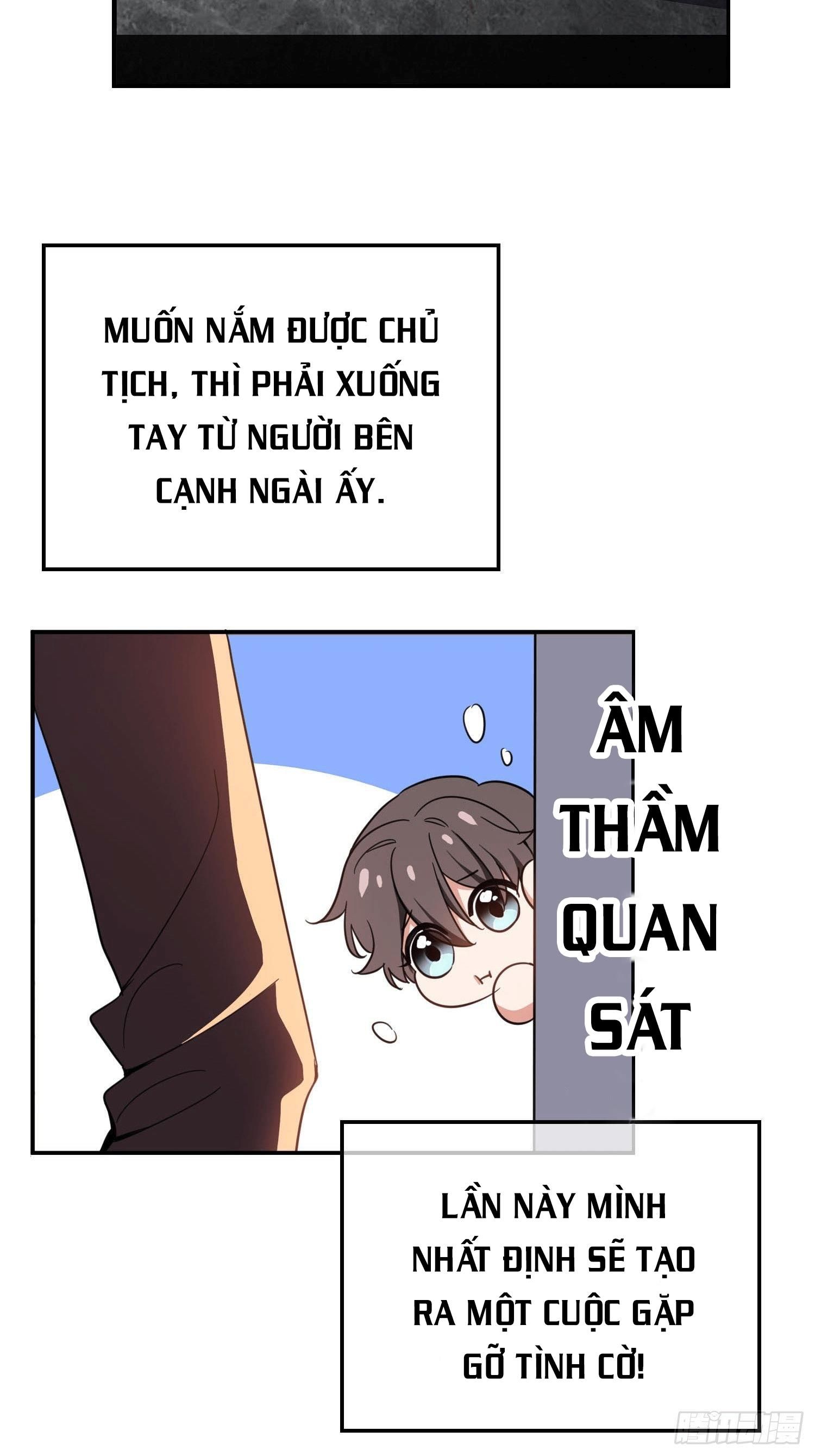 Sắp Bị Ăn Thịt Rồi! Chapter 14 - Trang 31
