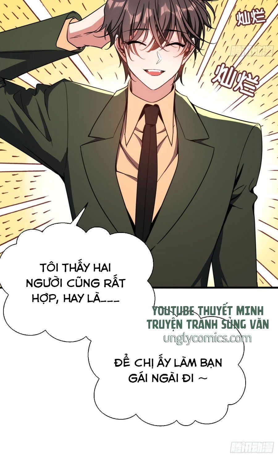 Sắp Bị Ăn Thịt Rồi! Chapter 16 - Trang 13