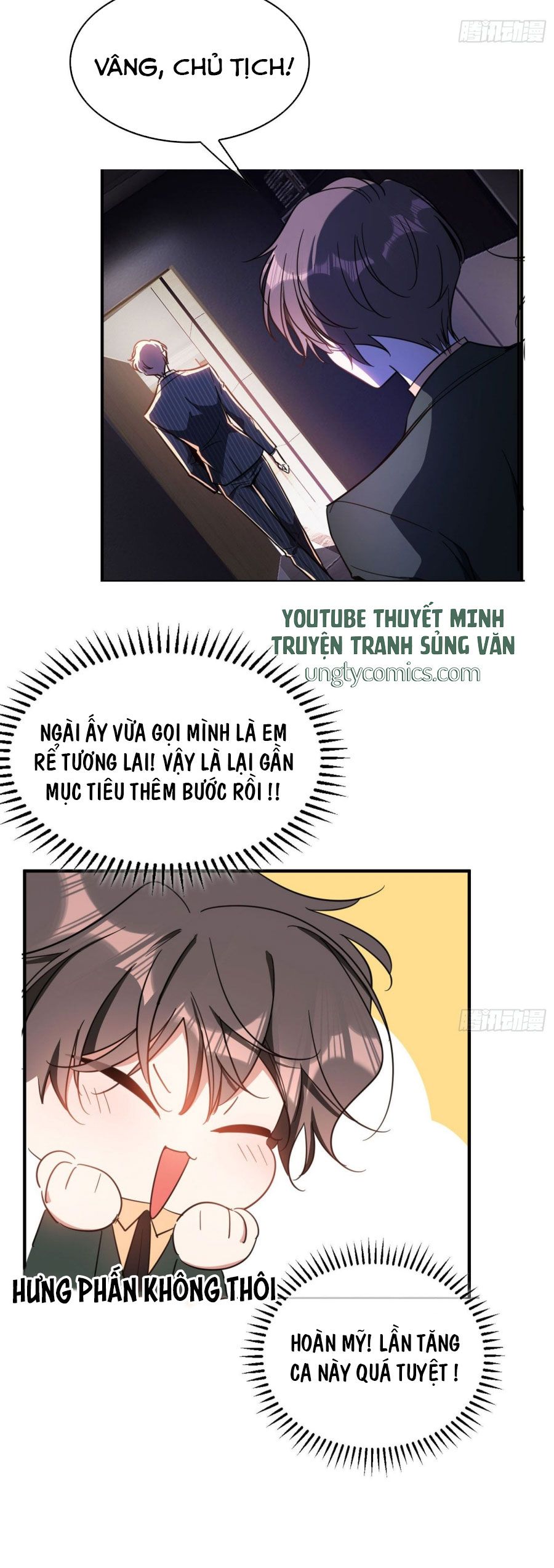 Sắp Bị Ăn Thịt Rồi! Chapter 16 - Trang 23