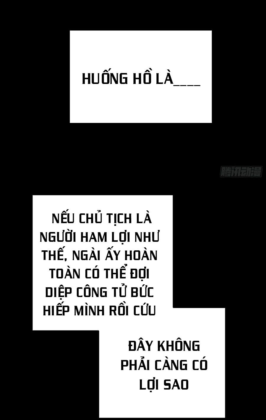 Sắp Bị Ăn Thịt Rồi! Chapter 16 - Trang 33