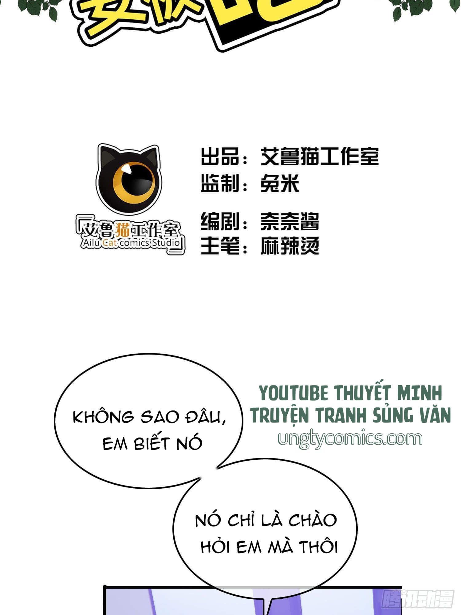 Sắp Bị Ăn Thịt Rồi! Chapter 17 - Trang 3