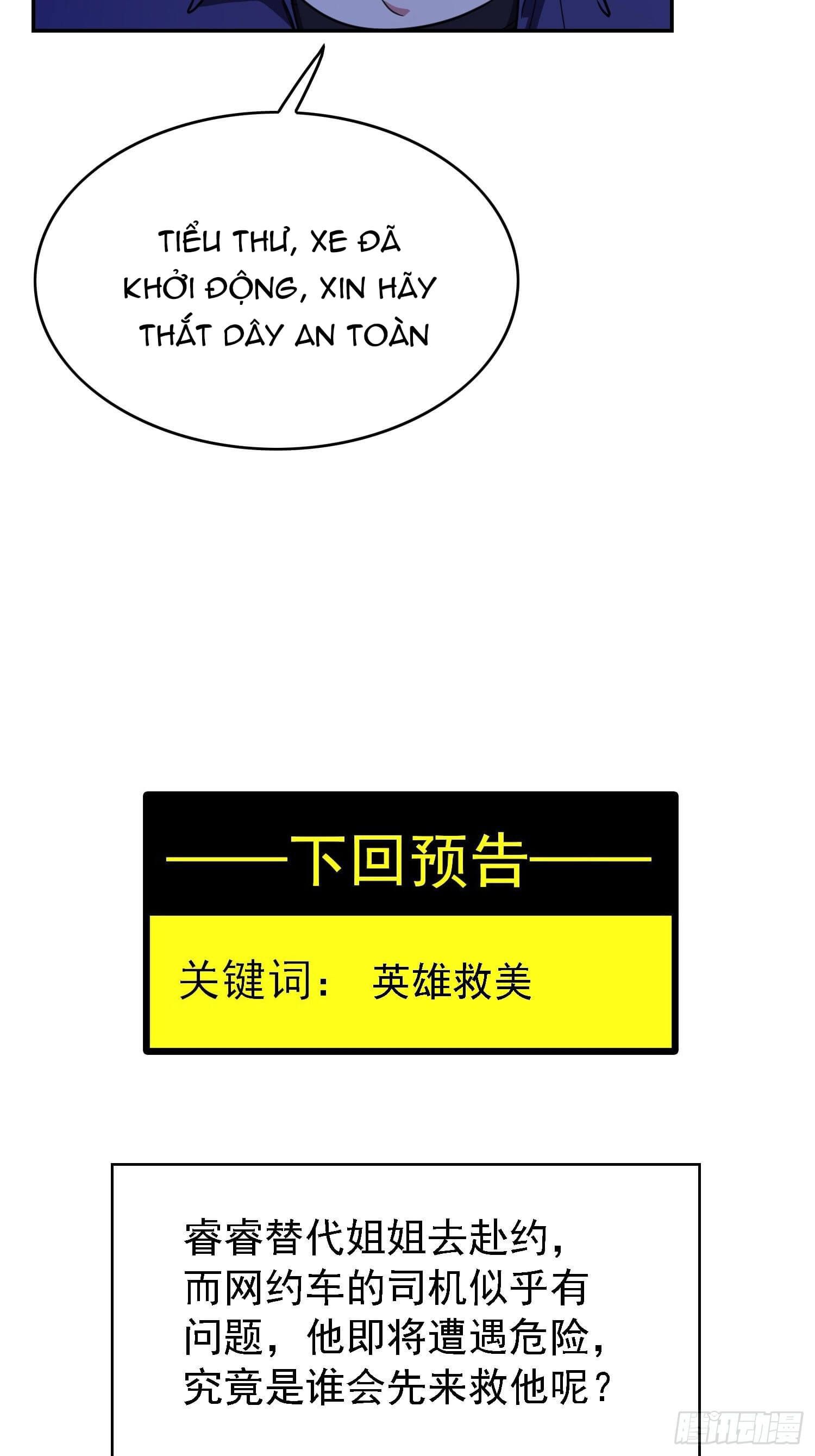 Sắp Bị Ăn Thịt Rồi! Chapter 17 - Trang 37