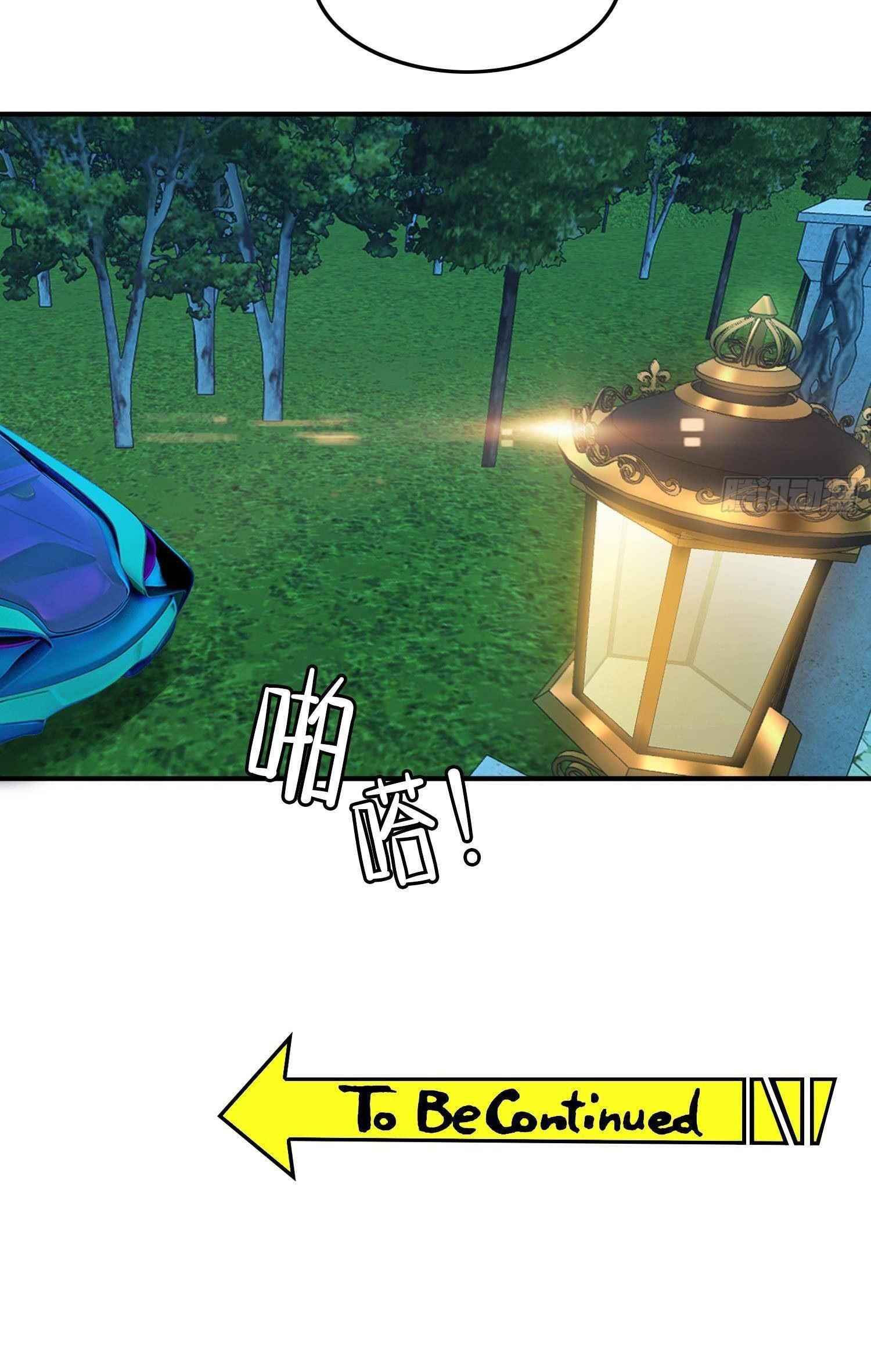 Sắp Bị Ăn Thịt Rồi! Chapter 21 - Trang 27