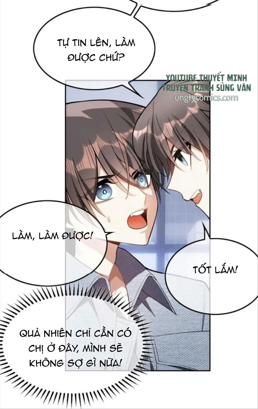 Sắp Bị Ăn Thịt Rồi! Chapter 25 - Trang 16
