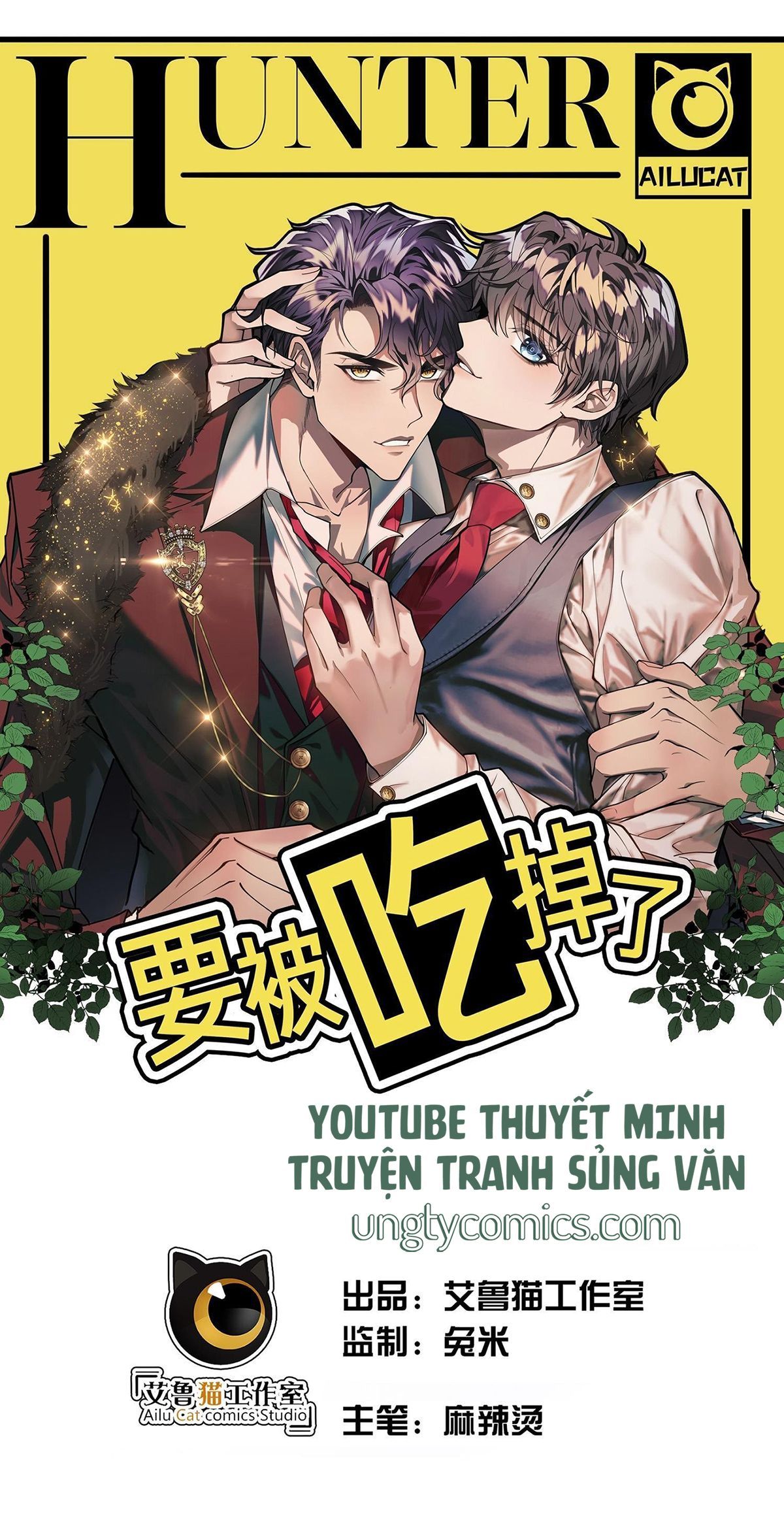 Sắp Bị Ăn Thịt Rồi! Chapter 28 - Trang 2