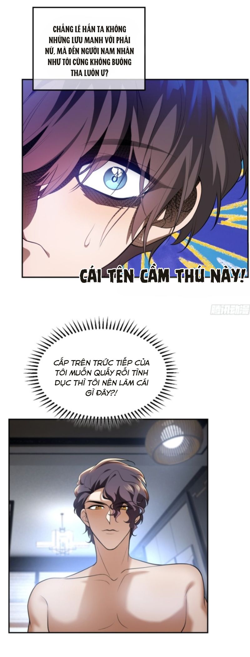 Sắp Bị Ăn Thịt Rồi! Chapter 3 - Trang 17