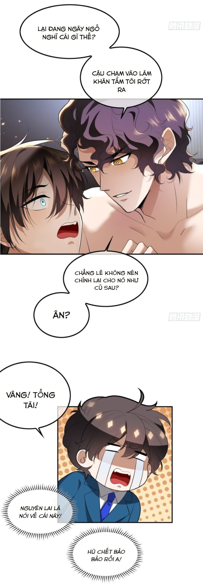 Sắp Bị Ăn Thịt Rồi! Chapter 3 - Trang 18