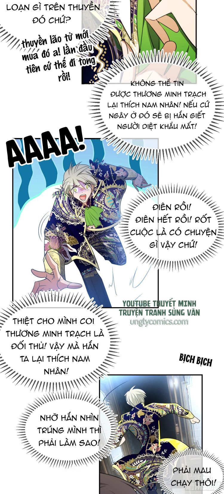 Sắp Bị Ăn Thịt Rồi! Chapter 31 - Trang 13
