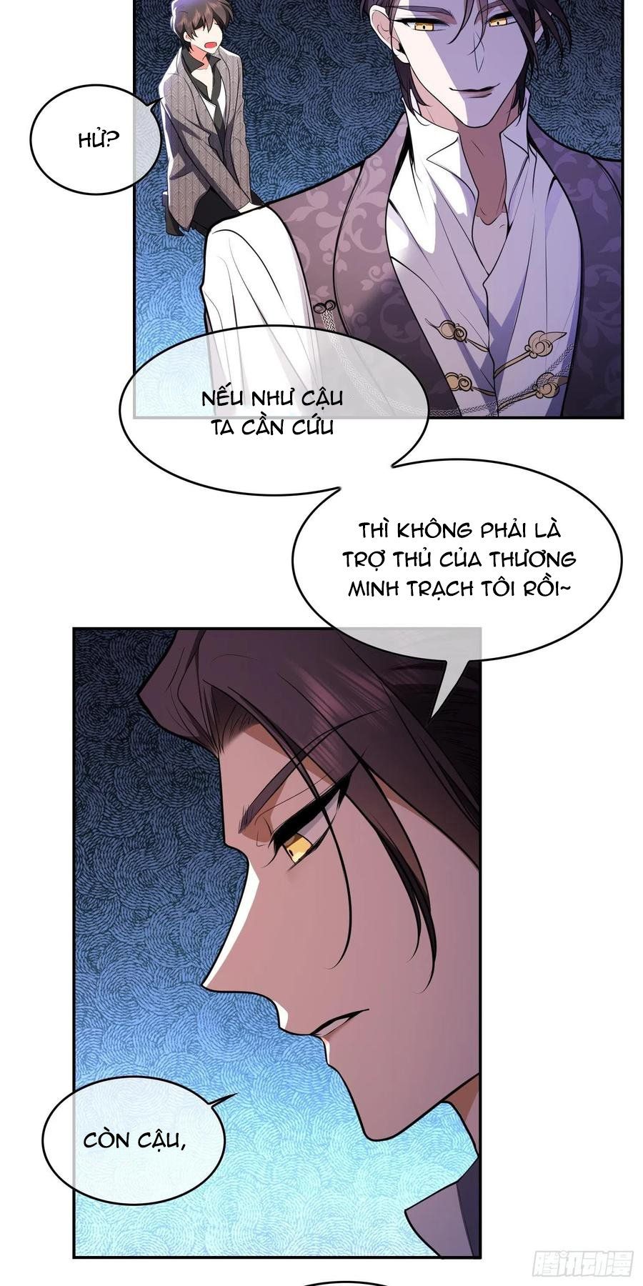 Sắp Bị Ăn Thịt Rồi! Chapter 33 - Trang 17