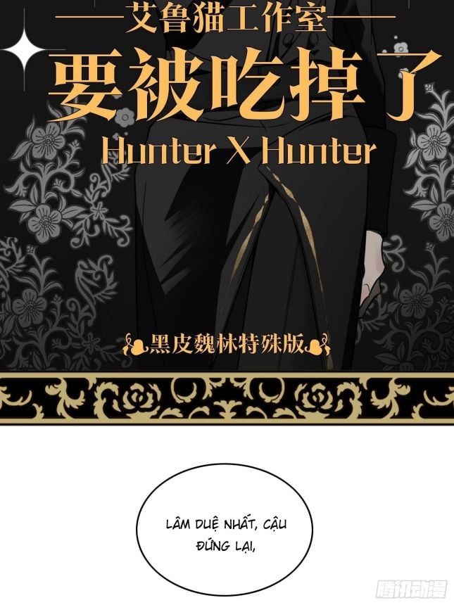 Sắp Bị Ăn Thịt Rồi! Chapter 36 - Trang 3