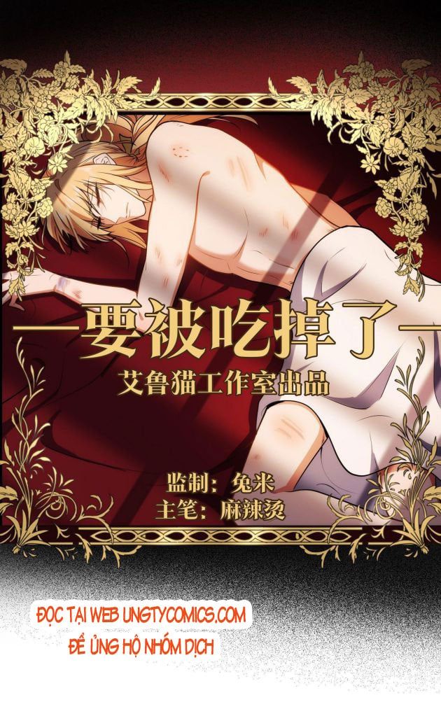 Sắp Bị Ăn Thịt Rồi! Chapter 37 - Trang 2
