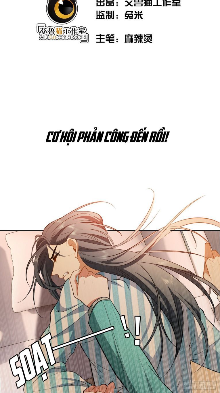 Sắp Bị Ăn Thịt Rồi! Chapter 49 - Trang 3
