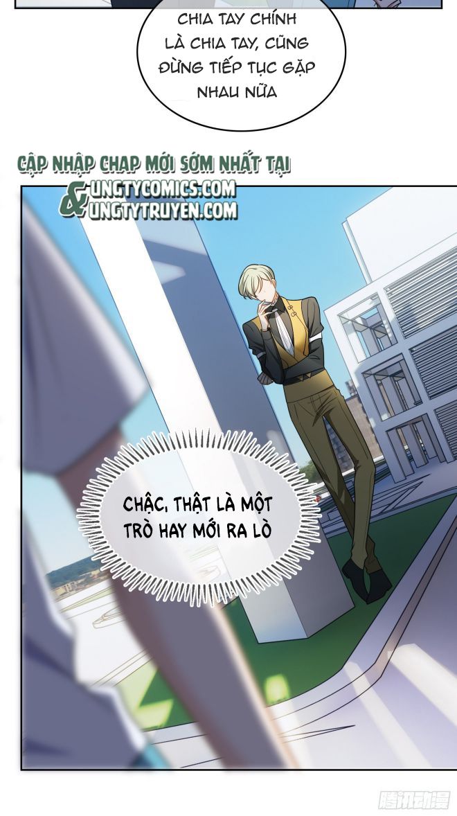Sắp Bị Ăn Thịt Rồi! Chapter 51 - Trang 18