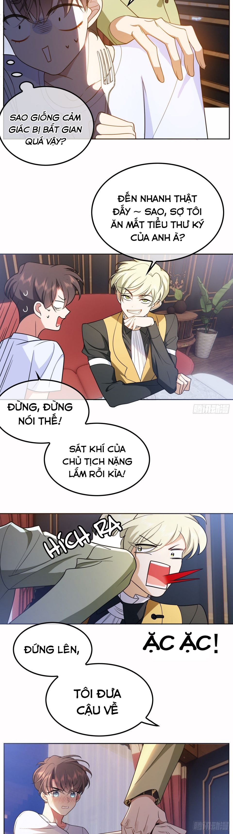 Sắp Bị Ăn Thịt Rồi! Chapter 54 - Trang 16