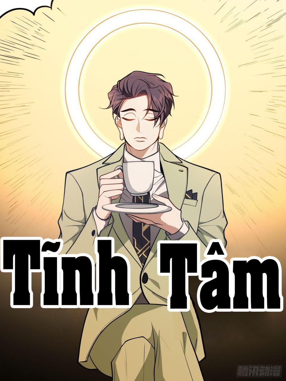 Sắp Bị Ăn Thịt Rồi! Chapter 54 - Trang 9