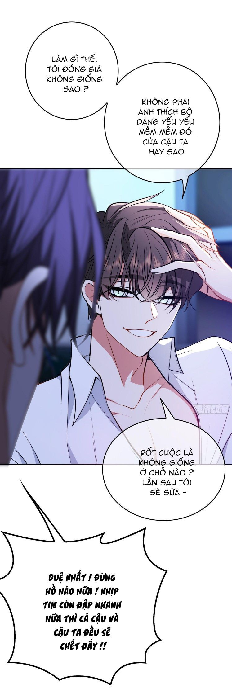 Sắp Bị Ăn Thịt Rồi! Chapter 58 - Trang 32