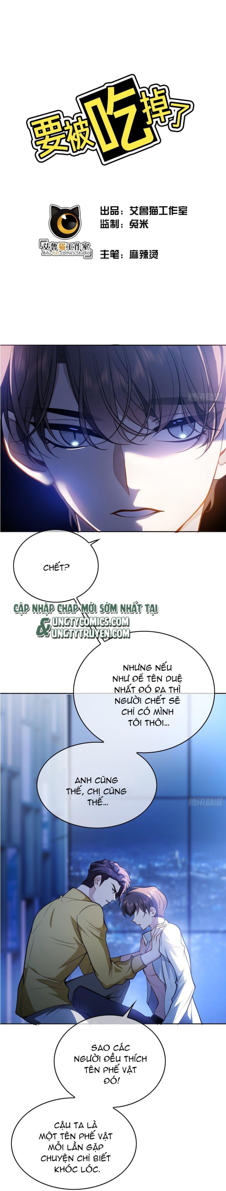 Sắp Bị Ăn Thịt Rồi! Chapter 59 - Trang 3