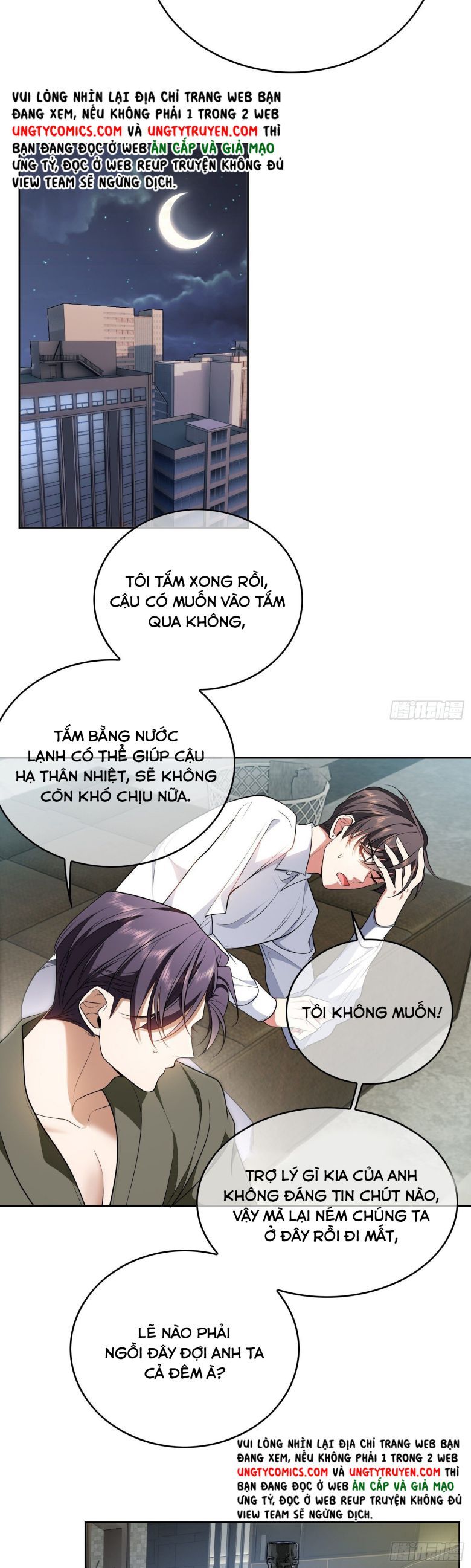 Sắp Bị Ăn Thịt Rồi! Chapter 63 - Trang 19