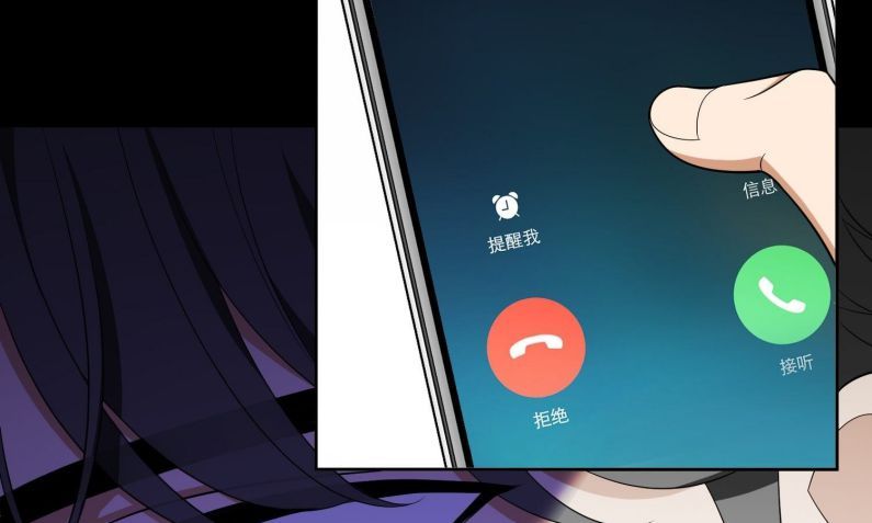 Sắp Bị Ăn Thịt Rồi! Chapter 65 - Trang 37