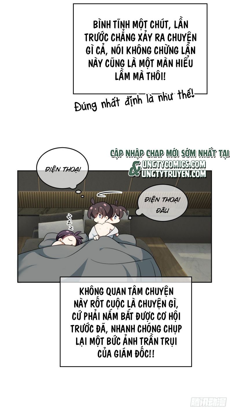 Sắp Bị Ăn Thịt Rồi! Chapter 67 - Trang 17