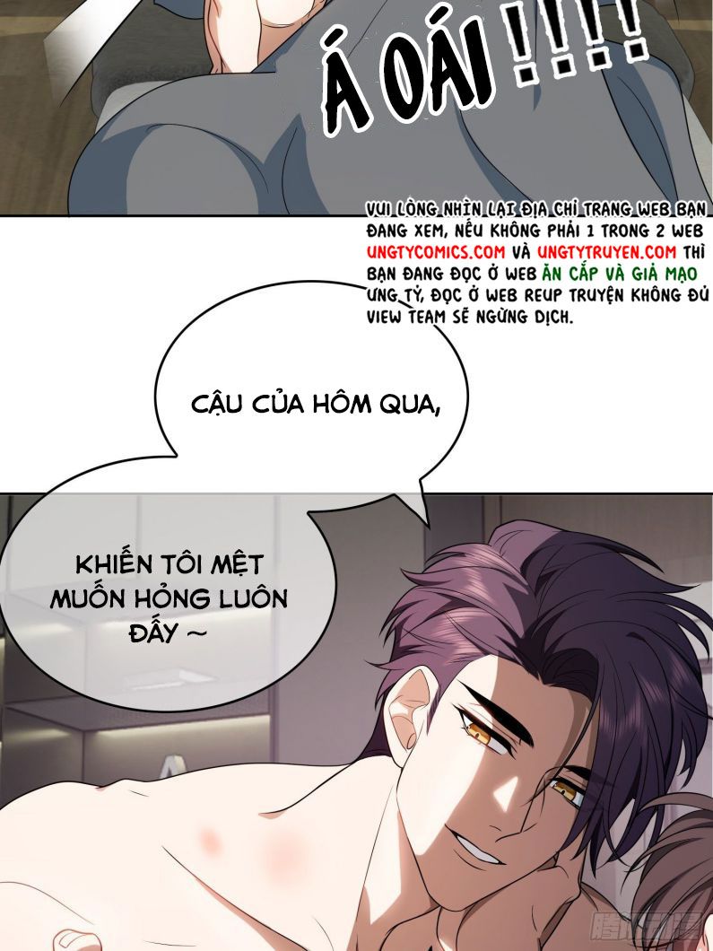 Sắp Bị Ăn Thịt Rồi! Chapter 67 - Trang 23