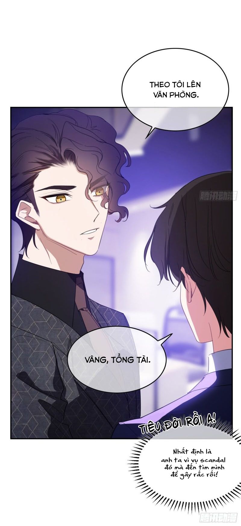 Sắp Bị Ăn Thịt Rồi! Chapter 7 - Trang 14