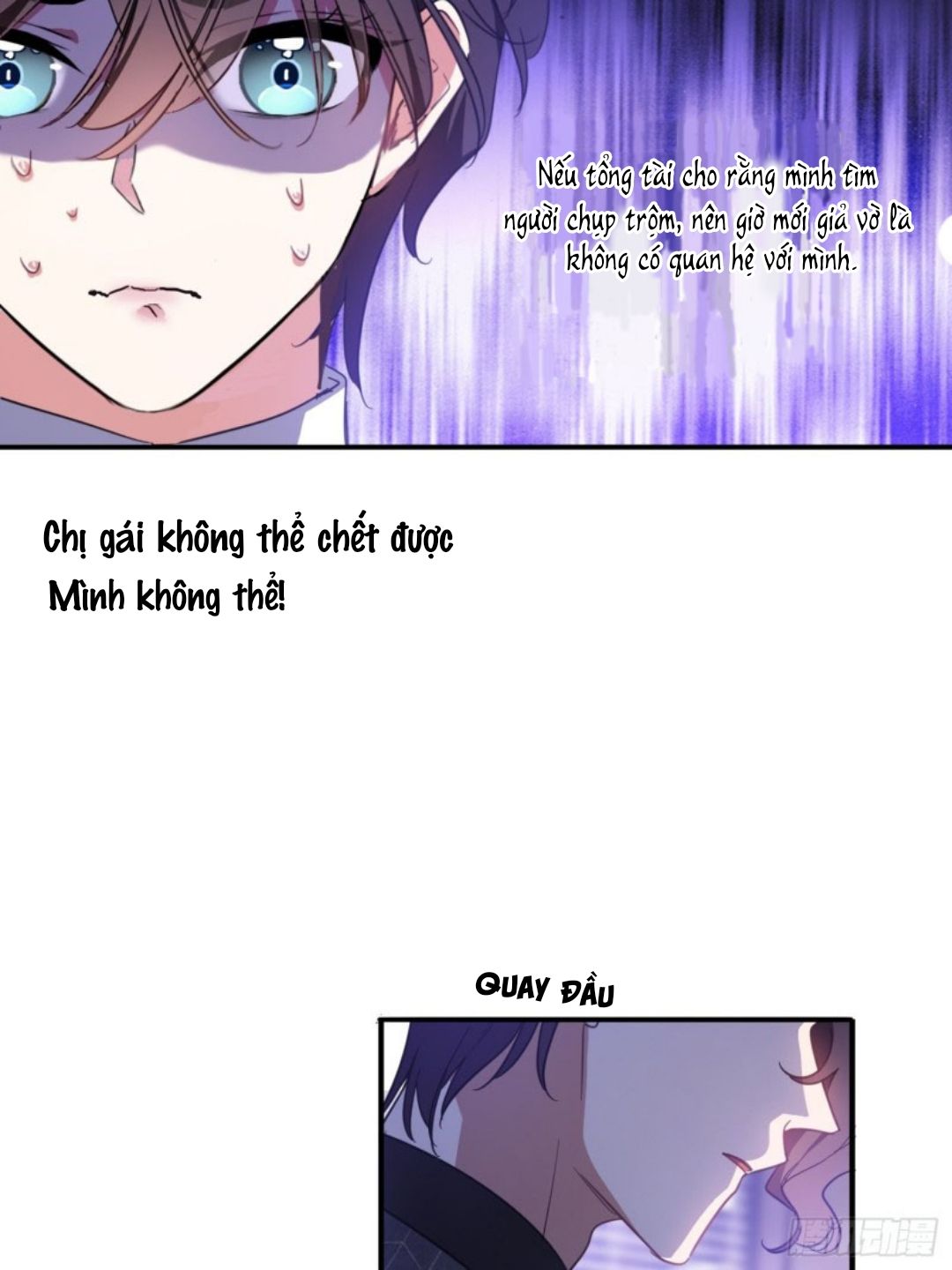 Sắp Bị Ăn Thịt Rồi! Chapter 7 - Trang 17