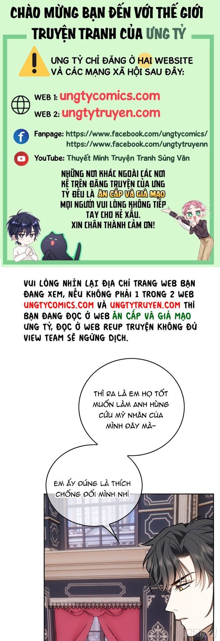 Sắp Bị Ăn Thịt Rồi! Chapter 71 - Trang 2