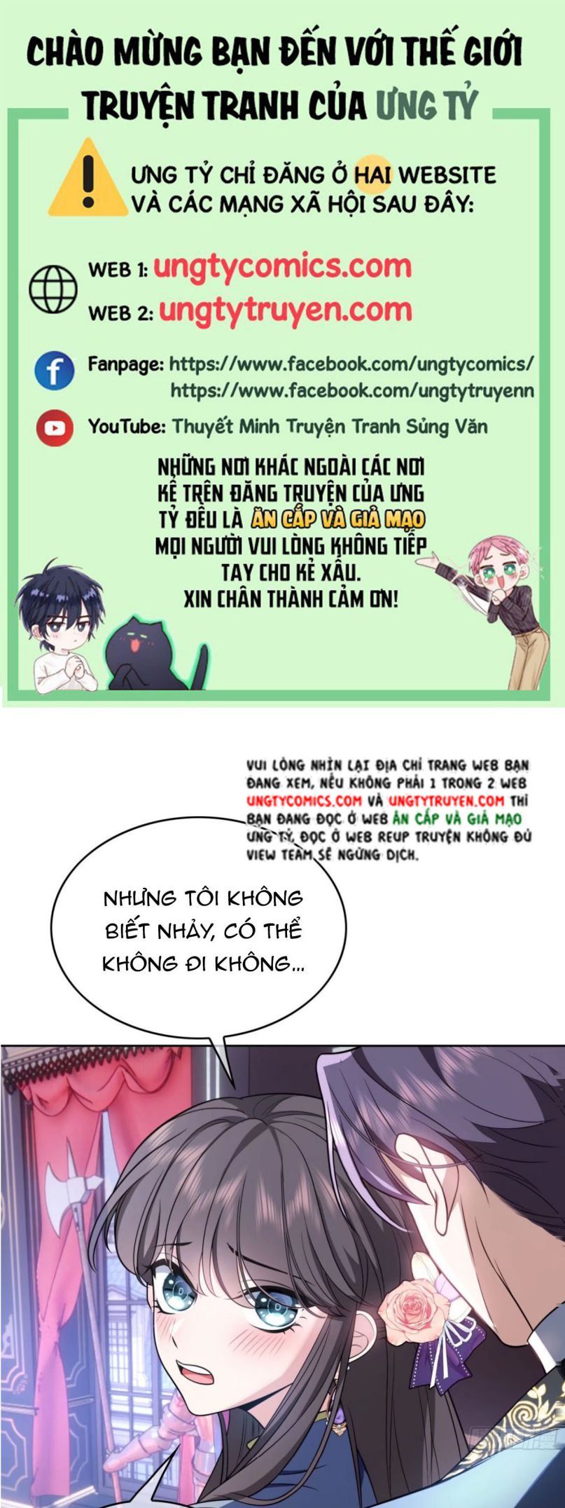 Sắp Bị Ăn Thịt Rồi! Chapter 76 - Trang 2