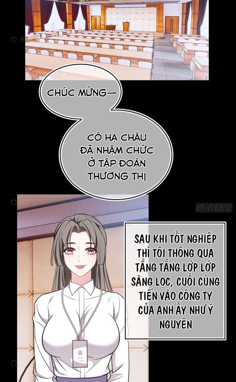 Sắp Bị Ăn Thịt Rồi! Chapter 77 - Trang 16