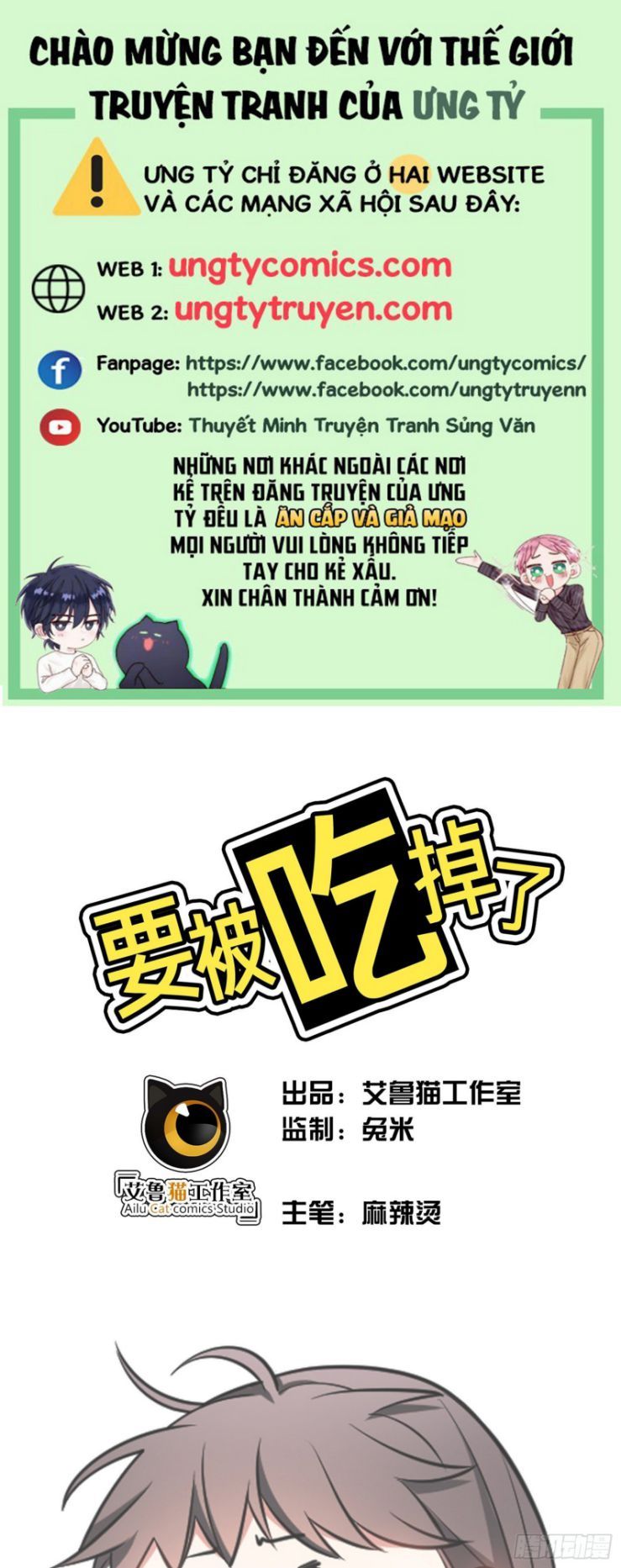 Sắp Bị Ăn Thịt Rồi! Chapter 78 - Trang 2