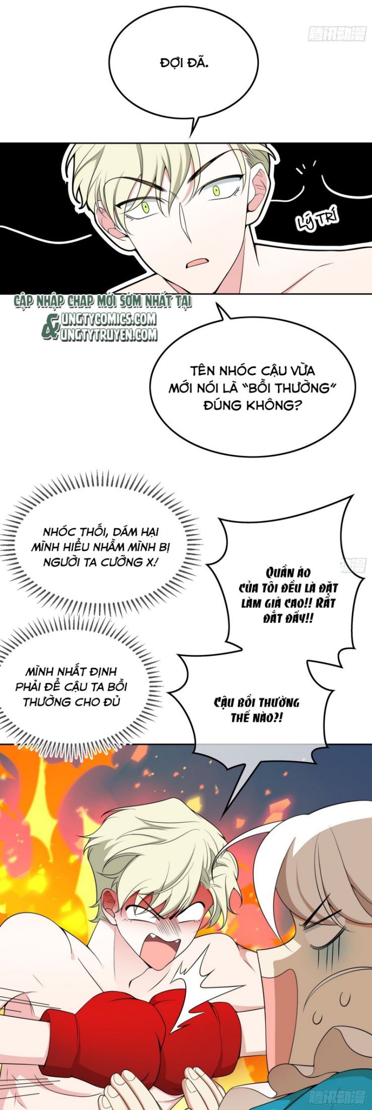 Sắp Bị Ăn Thịt Rồi! Chapter 78 - Trang 23
