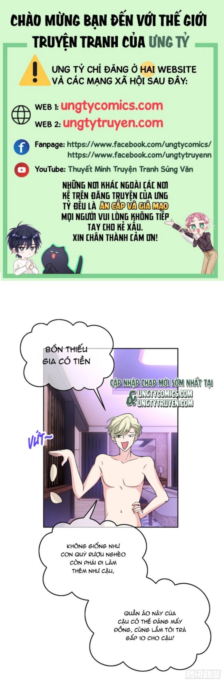 Sắp Bị Ăn Thịt Rồi! Chapter 79 - Trang 2