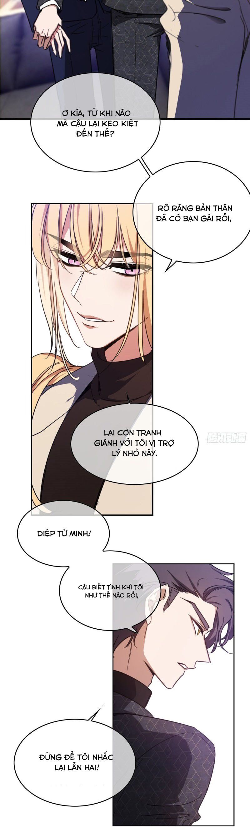 Sắp Bị Ăn Thịt Rồi! Chapter 8 - Trang 12