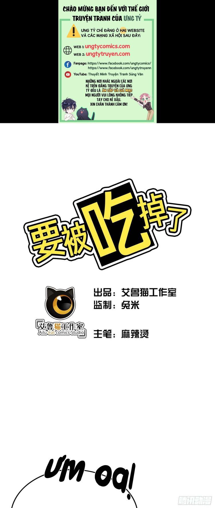 Sắp Bị Ăn Thịt Rồi! Chapter 83 - Trang 2