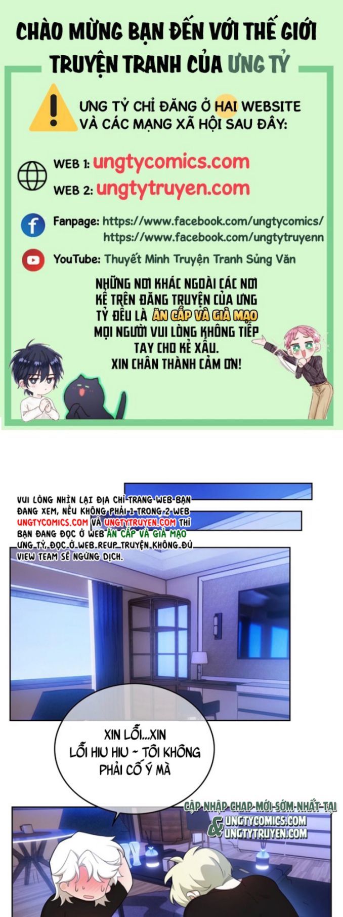Sắp Bị Ăn Thịt Rồi! Chapter 84 - Trang 2