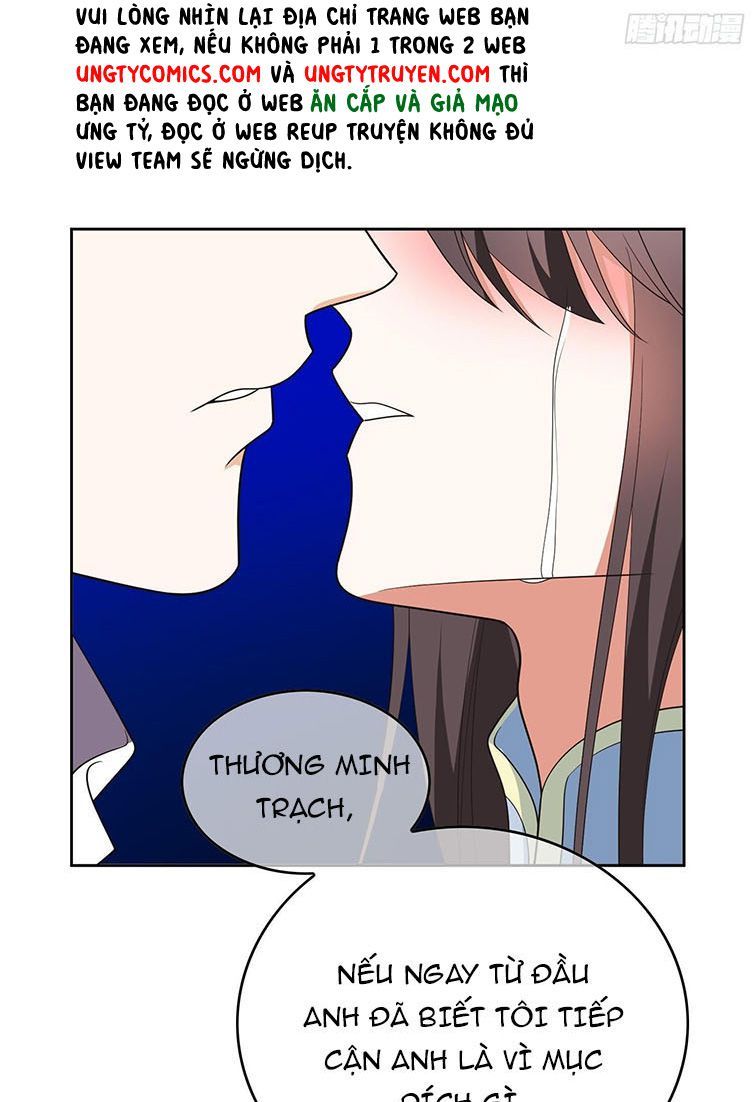 Sắp Bị Ăn Thịt Rồi! Chapter 87 - Trang 21
