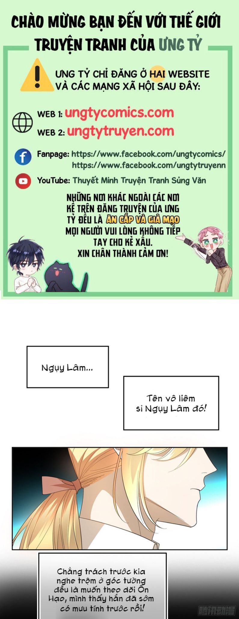 Sắp Bị Ăn Thịt Rồi! Chapter 91 - Trang 2