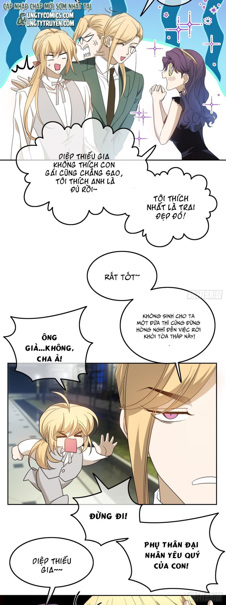 Sắp Bị Ăn Thịt Rồi! Chapter 91 - Trang 7