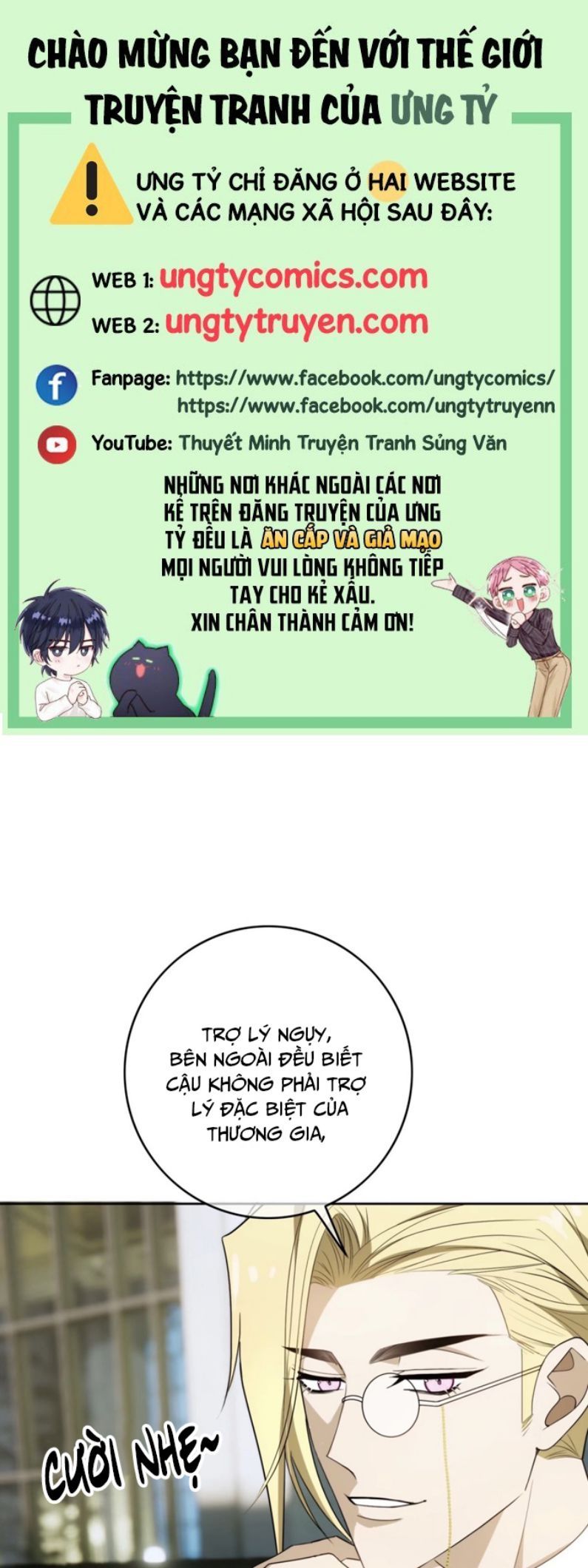 Sắp Bị Ăn Thịt Rồi! Chapter 92 - Trang 2