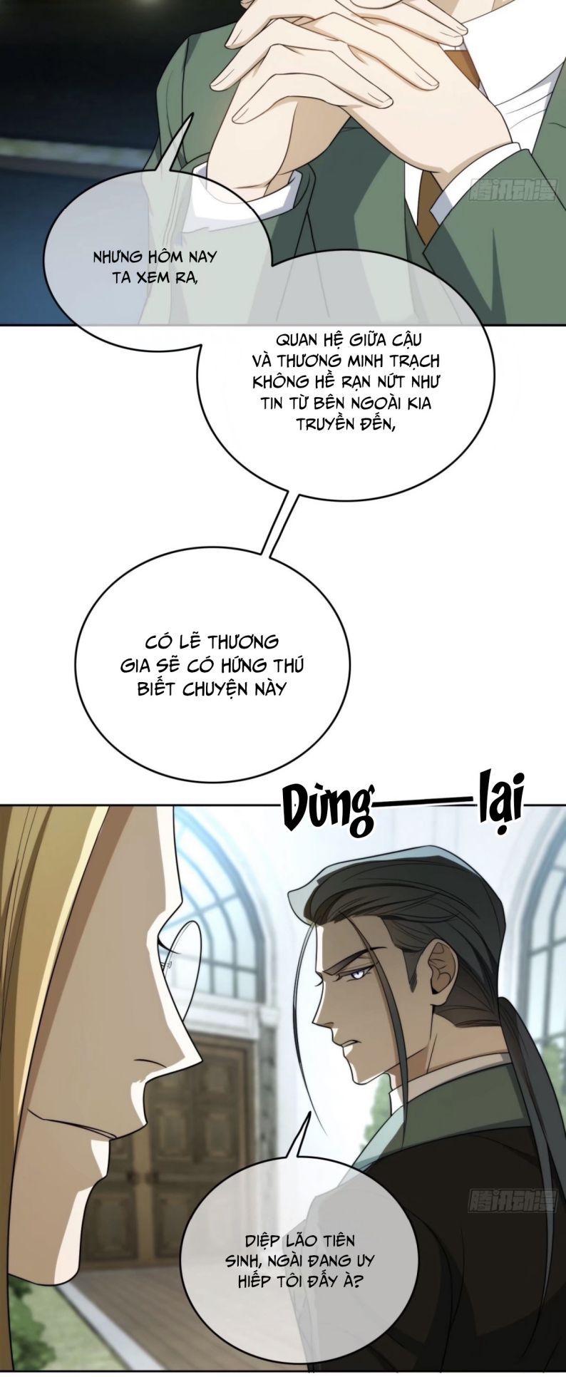 Sắp Bị Ăn Thịt Rồi! Chapter 92 - Trang 3