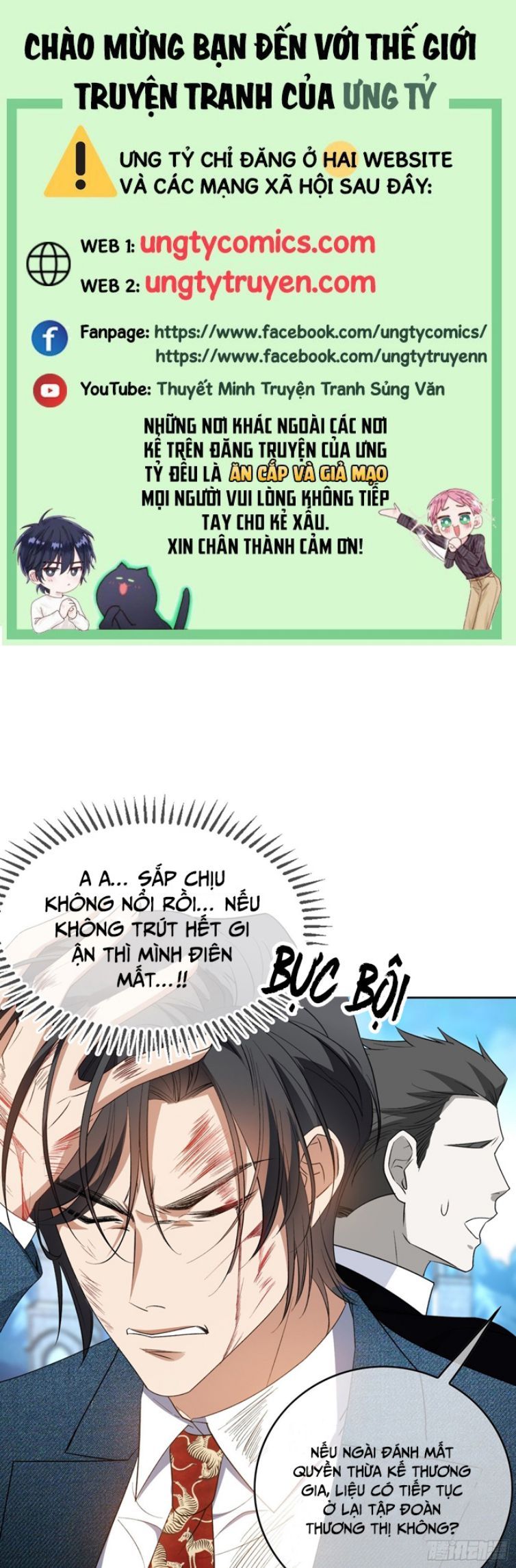 Sắp Bị Ăn Thịt Rồi! Chapter 93 - Trang 2