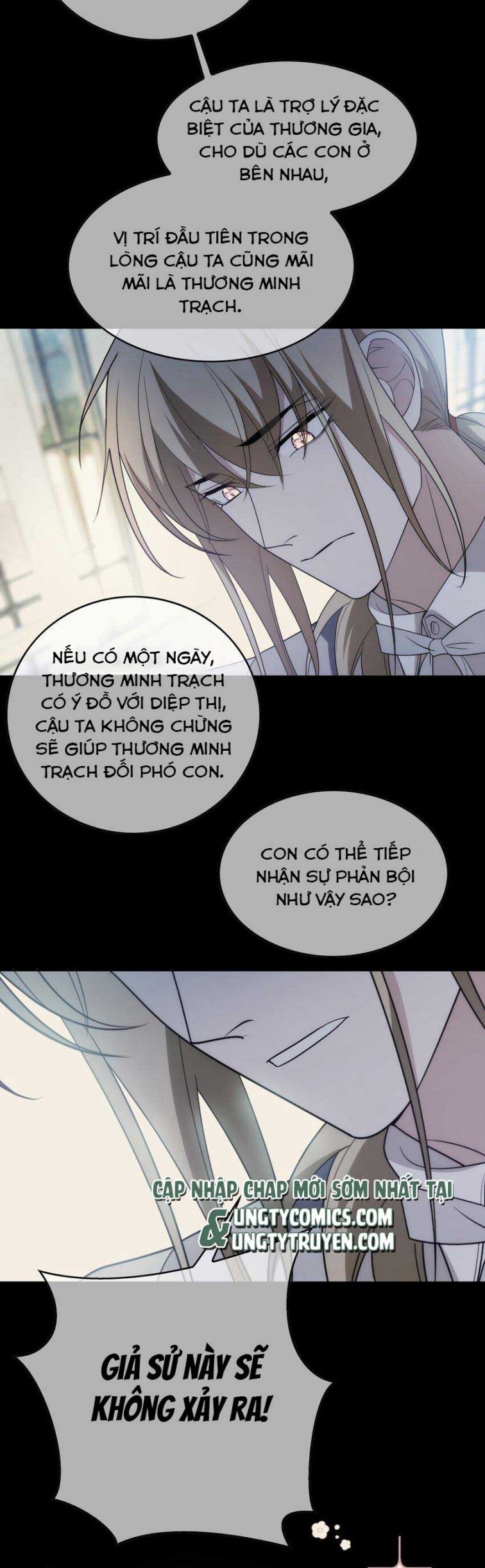 Sắp Bị Ăn Thịt Rồi! Chapter 94 - Trang 15