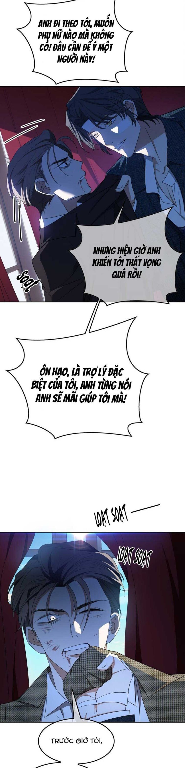 Sắp Bị Ăn Thịt Rồi! Chapter 94 - Trang 6