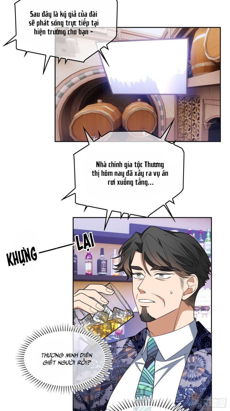Sắp Bị Ăn Thịt Rồi! Chapter 95 - Trang 16