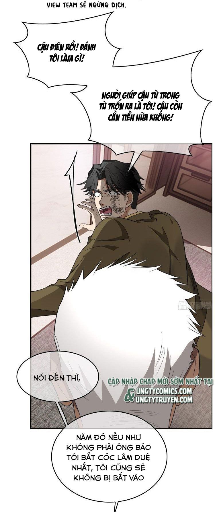 Sắp Bị Ăn Thịt Rồi! Chapter 98 - Trang 25
