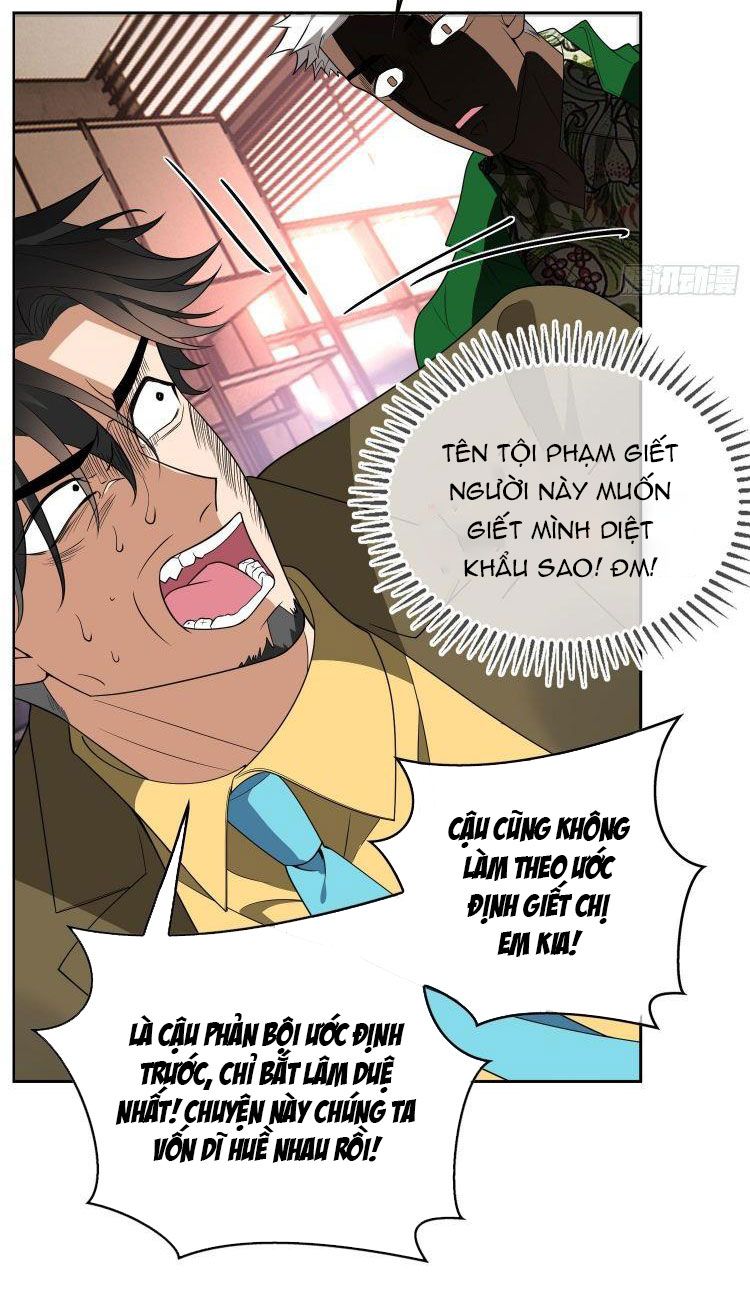 Sắp Bị Ăn Thịt Rồi! Chapter 98 - Trang 26