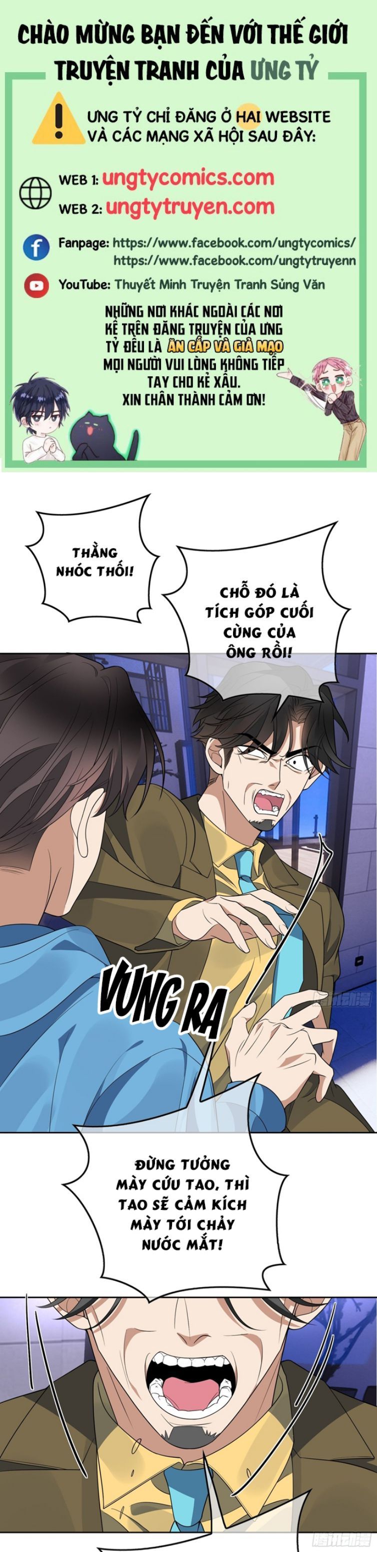 Sắp Bị Ăn Thịt Rồi! Chapter 99 - Trang 2